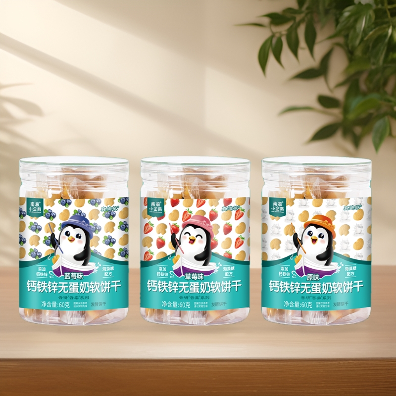 阳江零食